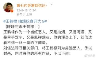 有人问王鹤棣可以成为顶流吗,王鹤棣新顶流