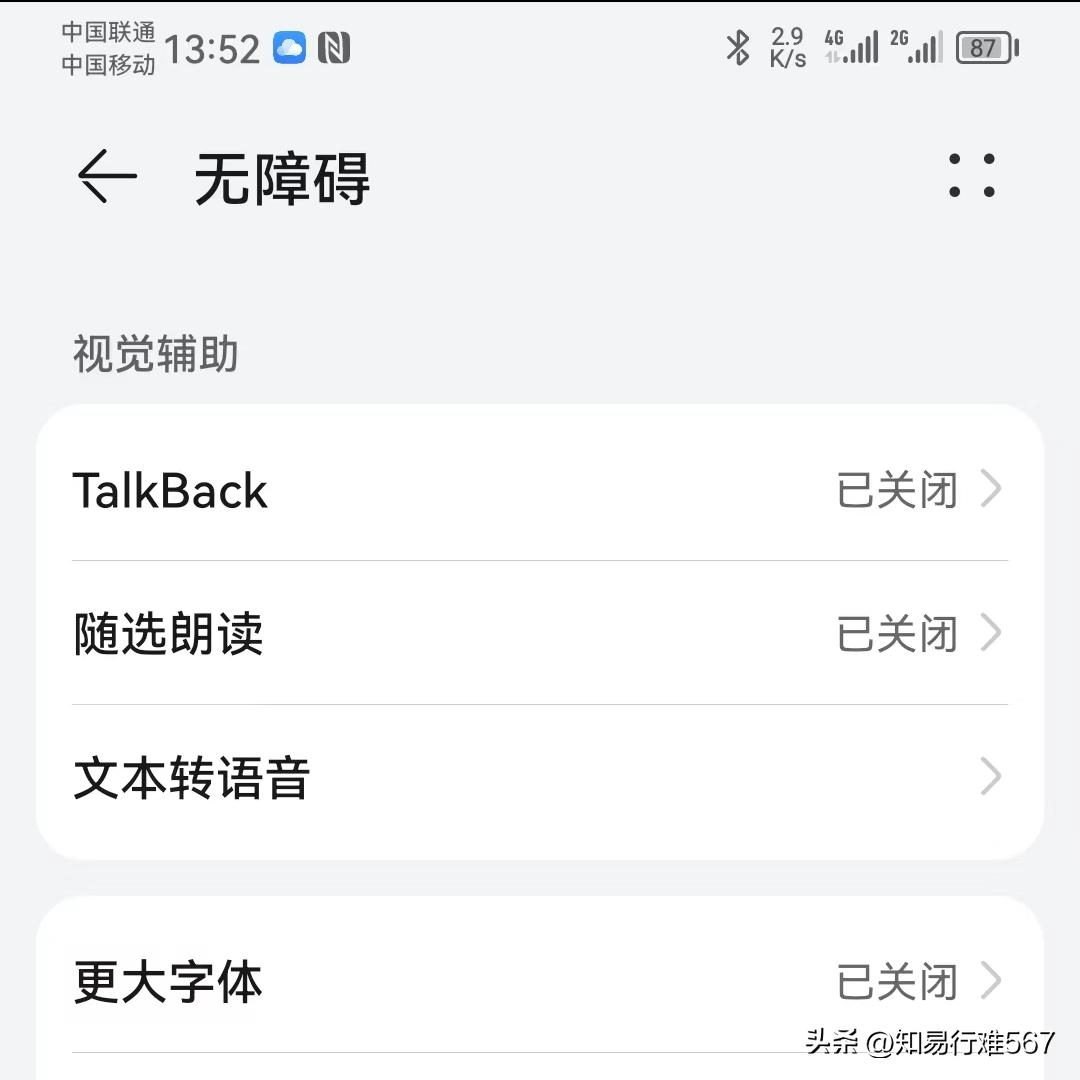 手机滑屏不灵敏,手机划屏幕返回不了