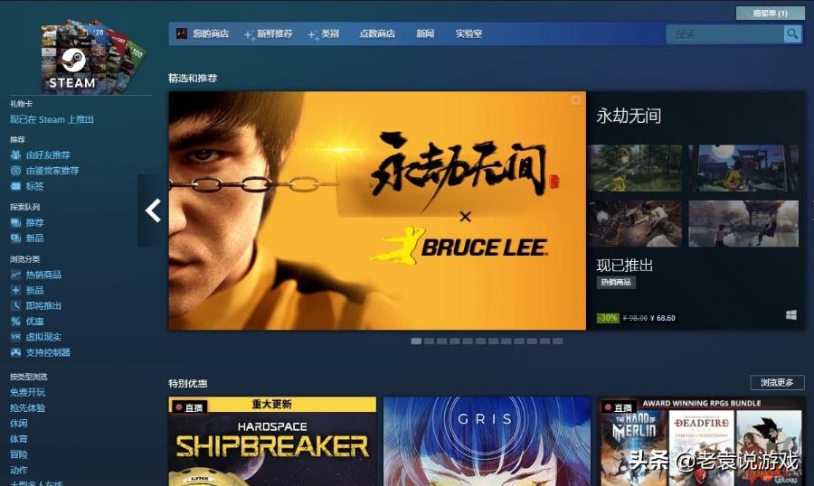 steam改了地区会被封号多久,steam改区以后会被封号多长时间