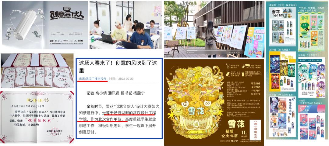 武汉设计工程学院公共艺术学院,武汉设计工程学院艺术设计系