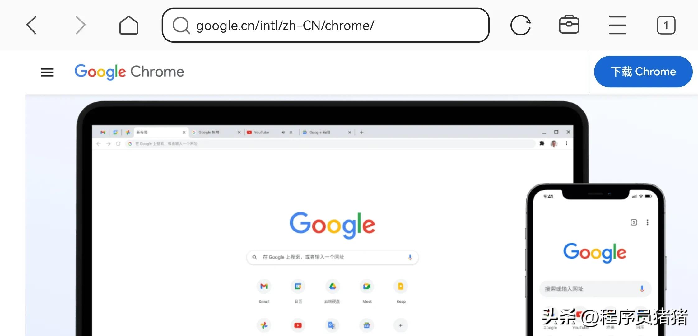 chrome谷歌浏览器安卓版官网,谷歌chrome浏览器手机安卓版