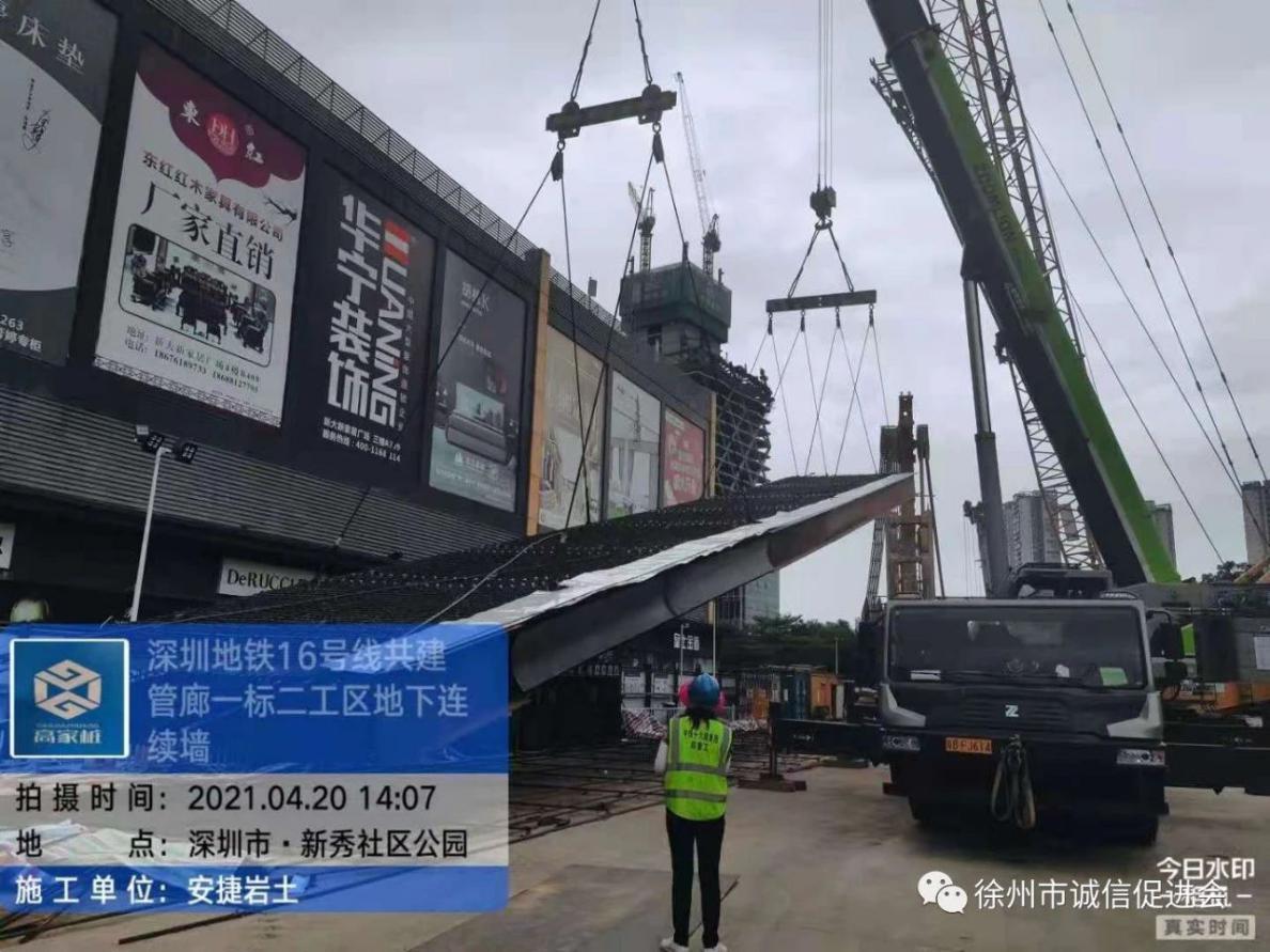 安捷高志勇,高志勇江苏安捷岩土