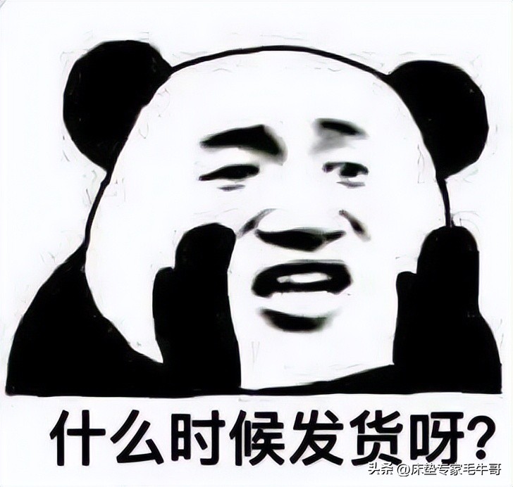 床垫什么时候发货最合适？买床垫和入场时要注意什么？