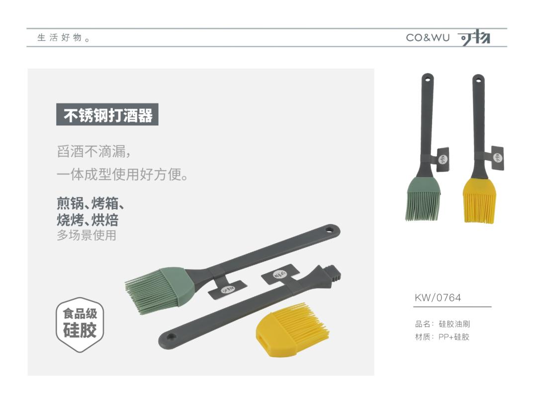 CCF2022上海春季百货展品牌展商推荐|可物家居：生活好物