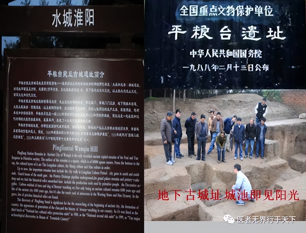 李冠义：图文诗诀赞颂家乡羲皇故都水城淮阳