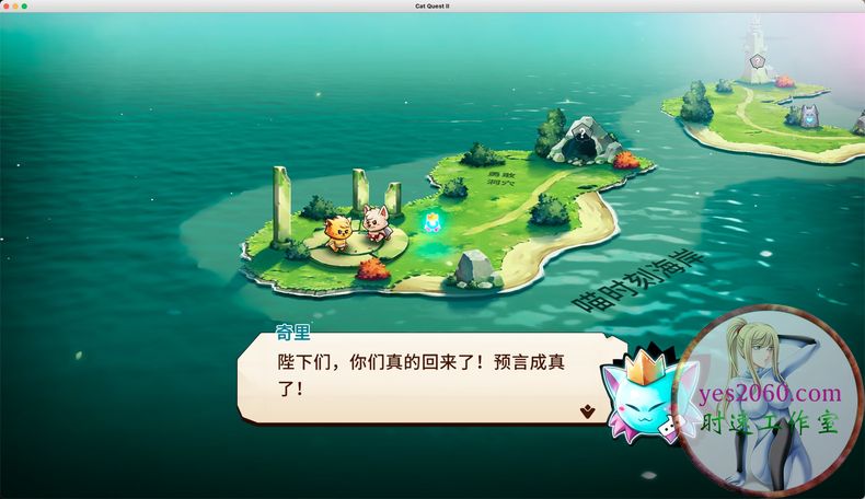 steam猫咪斗恶龙2怎么弄成中文,猫咪斗恶龙2港服