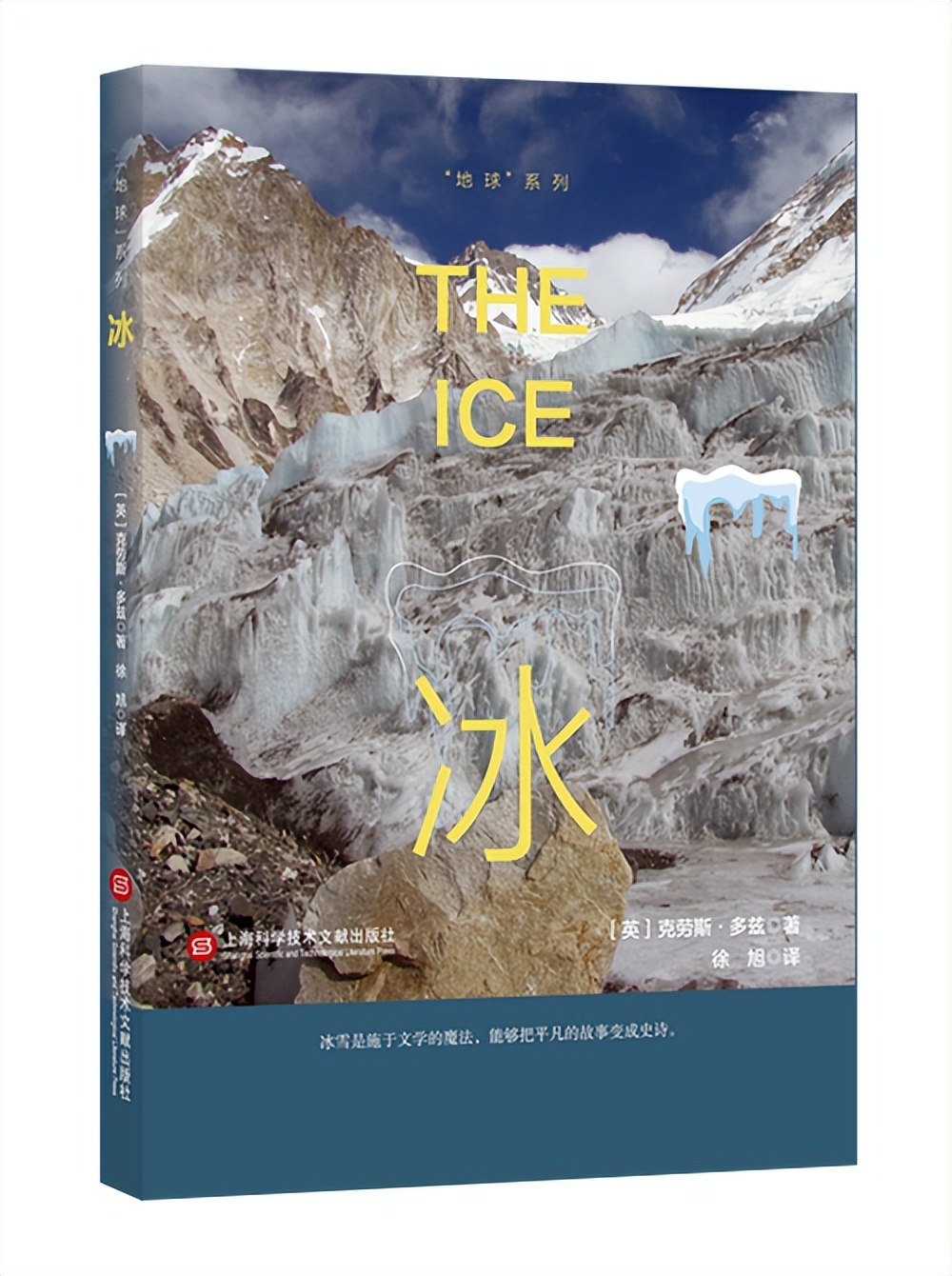 4月译著联合书单|在竞争环境中抚养孩子——《游说的故事》