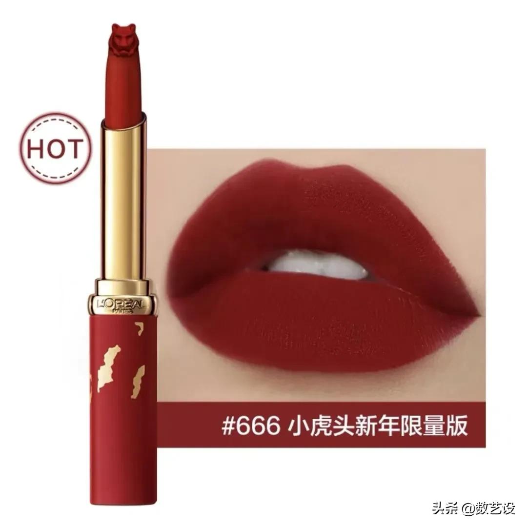 虎年限定曝光,虎年限定最值得入手哪个