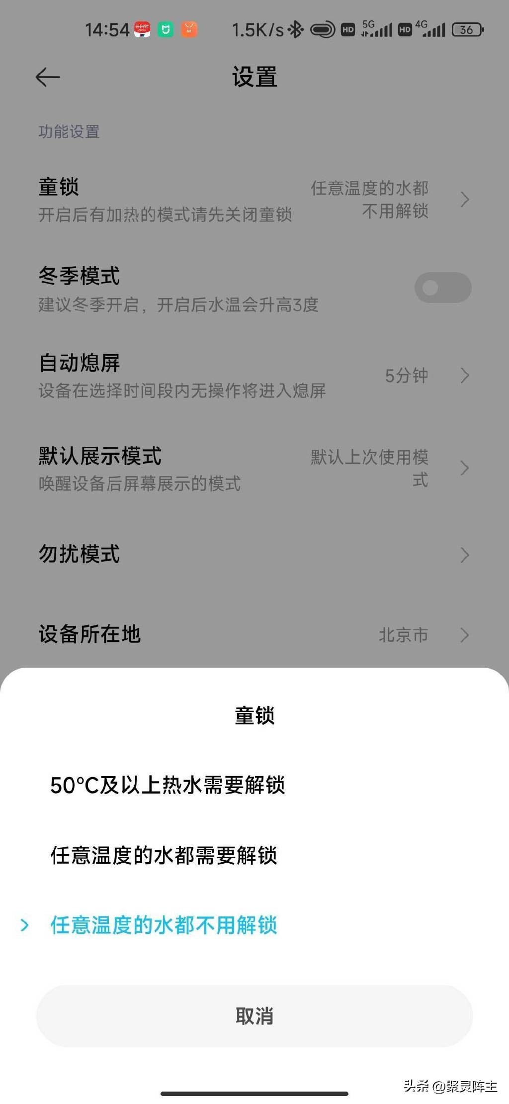 米家台式净饮机智享版多少钱,米家净饮机智享测评