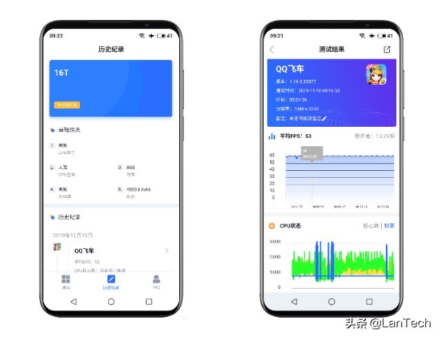 魅族16t详细评测高性价比旗舰手机,魅族16t拥有6.5寸定制级全面屏