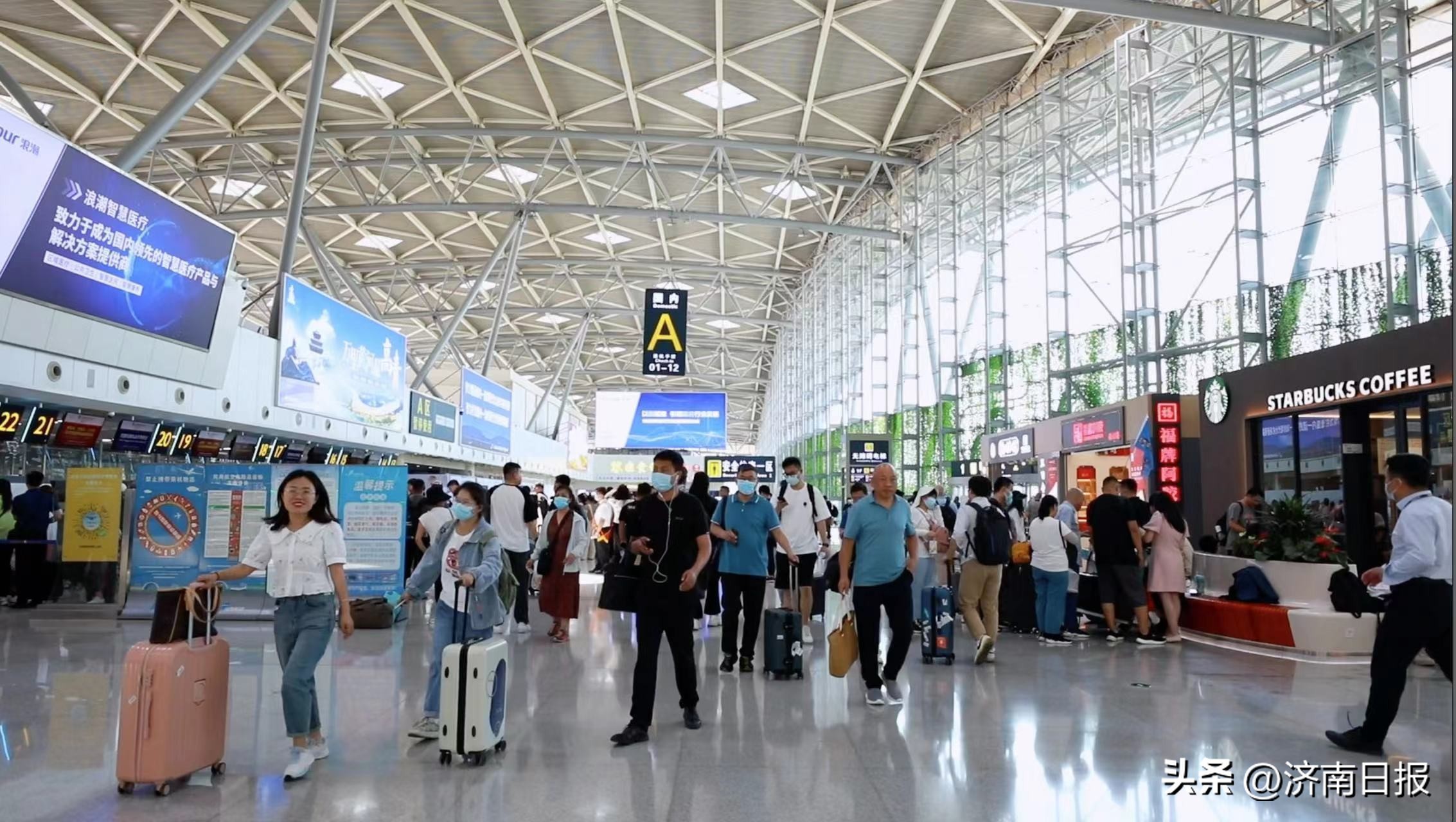 趵眼丨“海陆空”连接世界，如今的济南通达四海