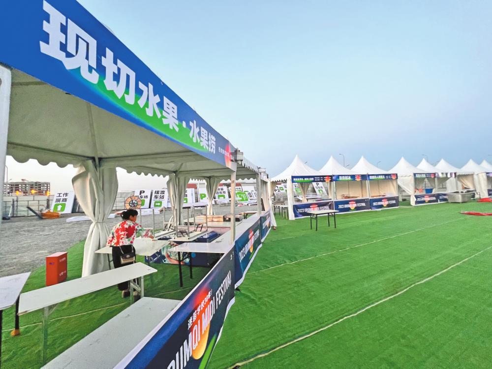 迷笛音乐节2023地址,2023乌鲁木齐迷笛音乐节新疆网