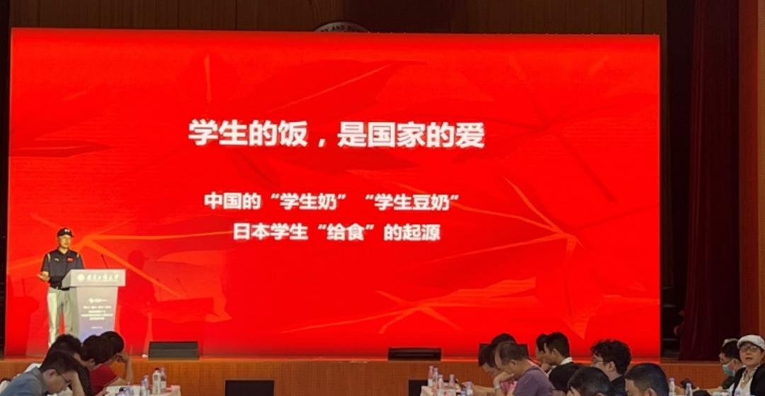 预制菜技术交流大会,预制菜创新与投资大会