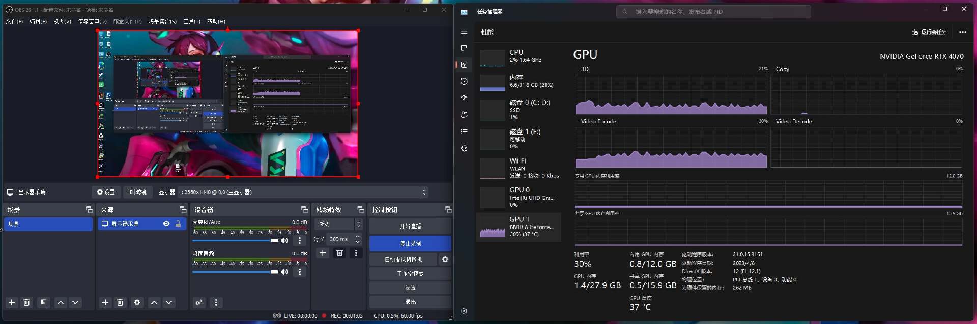 华硕雪豹4070和技嘉风魔4070对比,技嘉4070wf3oc12g风魔