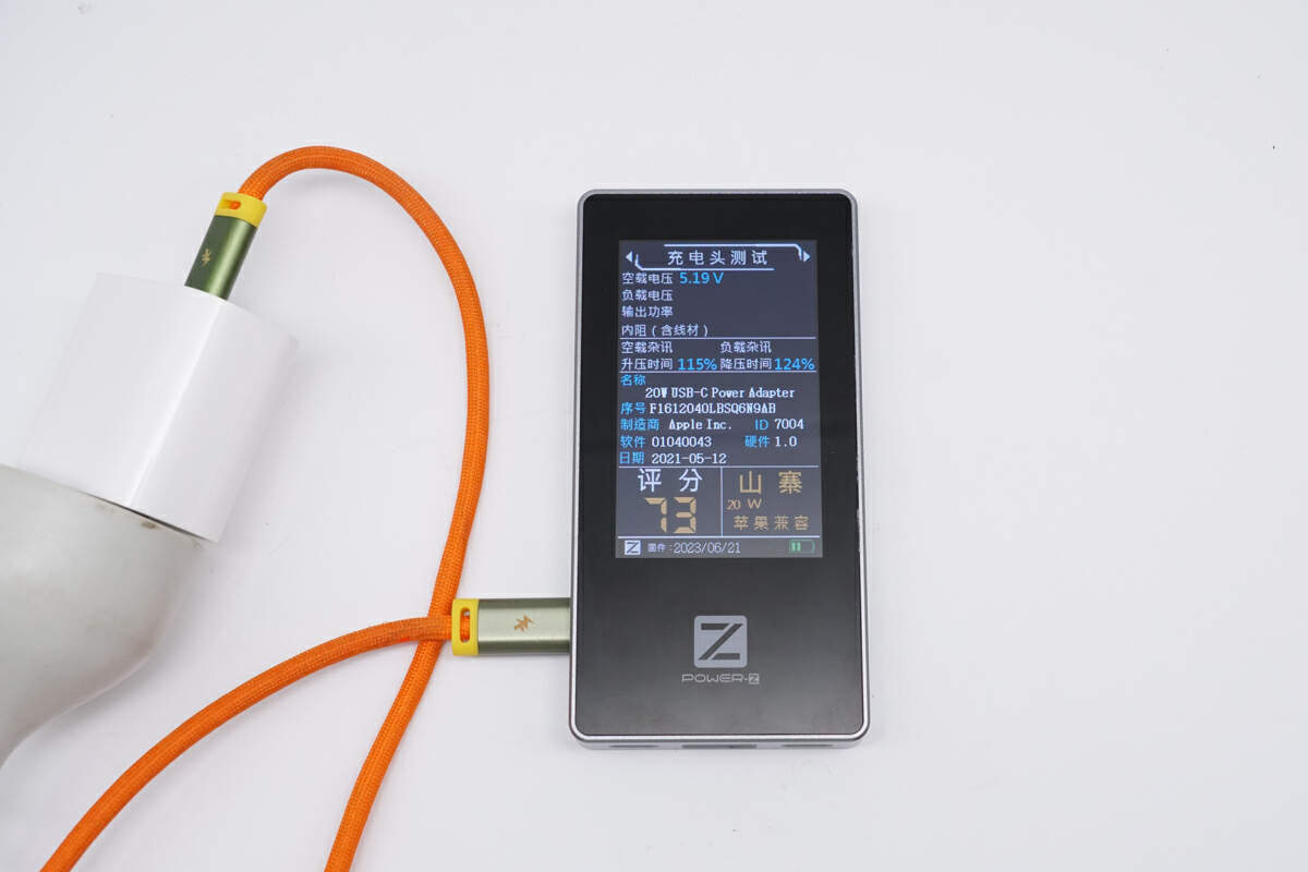 power-z充电头测试,power-z测试充电器效率