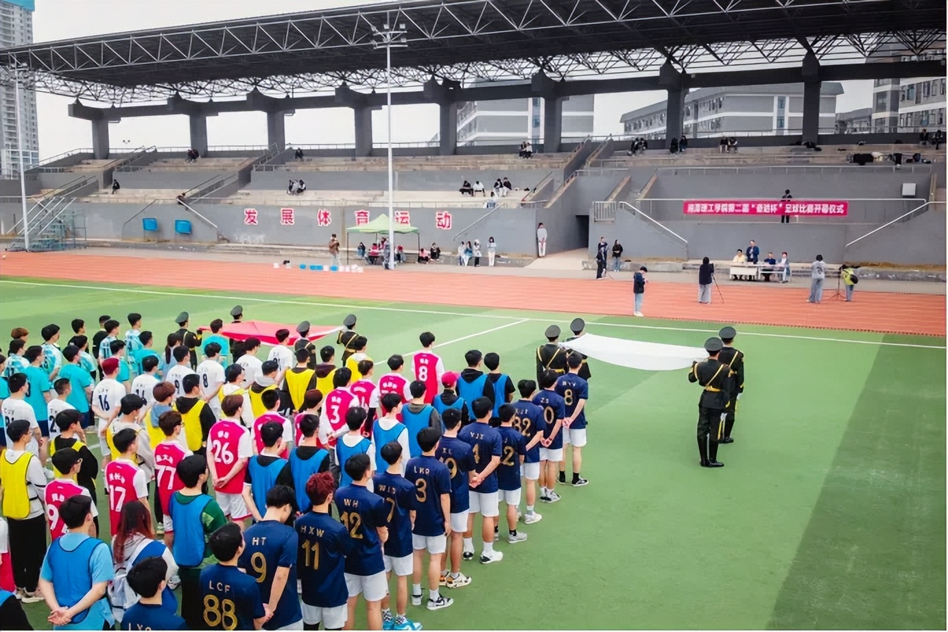 湘潭理工学院蓝桥杯,湘潭理工学院奋进杯表演赛