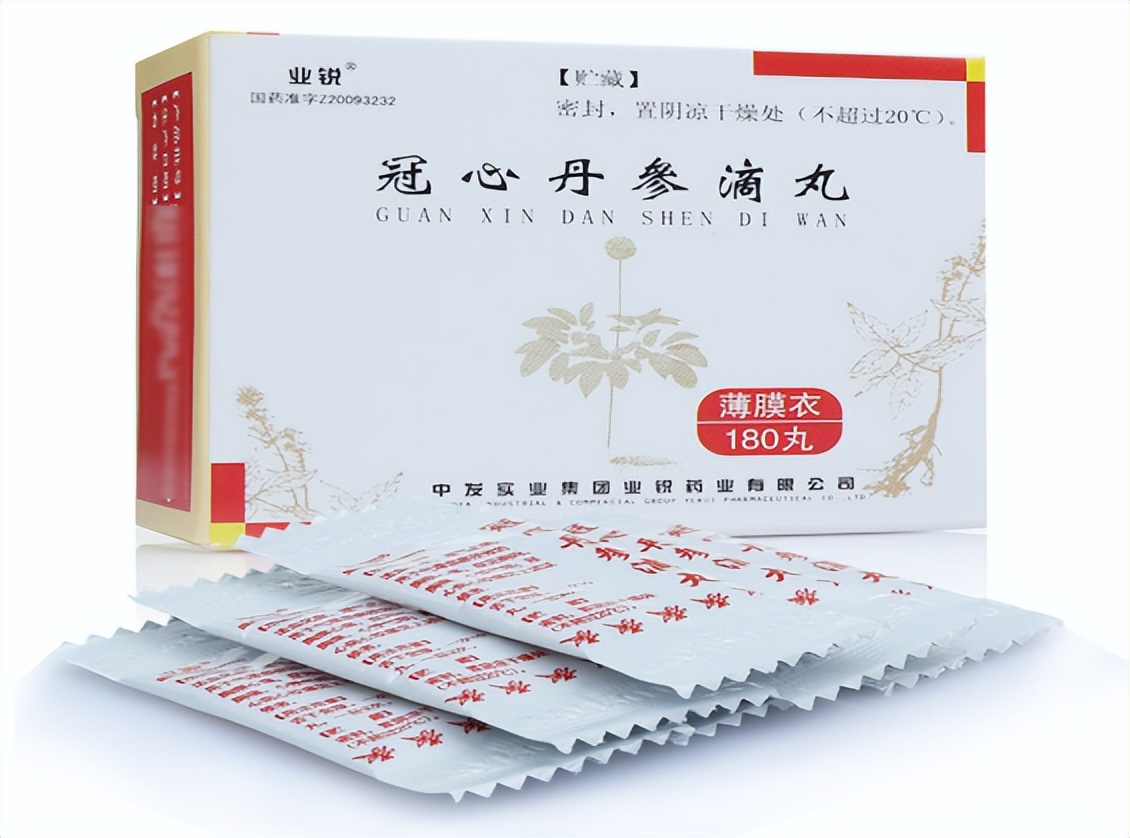 冠心病吃两种中成药效果最好,冠心病心肌缺血需要长期服药吗