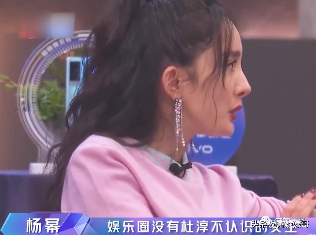 杜淳参加商业活动,杜淳营销