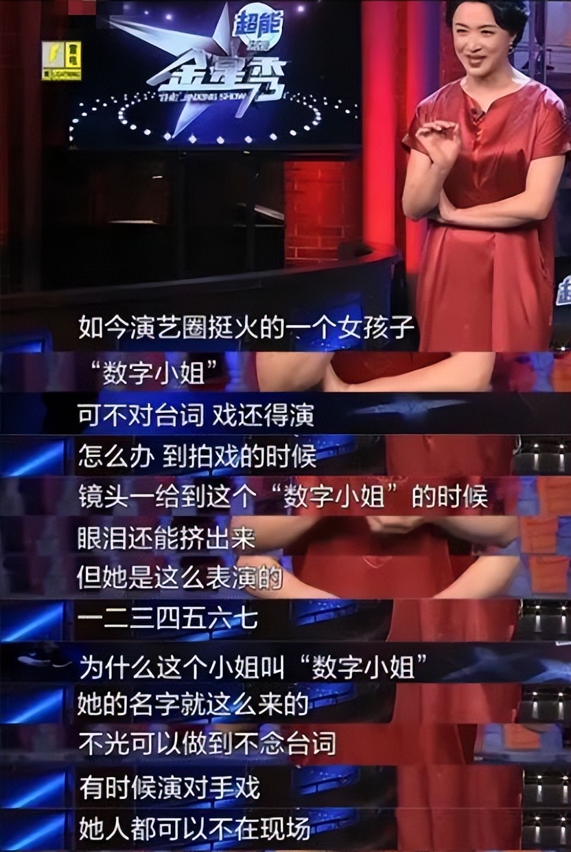 娱乐圈还有哪些假臀假肌肉,假臀假肌肉假肩膀的明星们