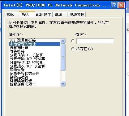 xp怎么更改浏览器地址,xp怎么更改电脑ip地址和网关