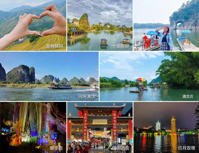 桂林旅游自由行攻略详细介绍,桂林旅游攻略100个视频