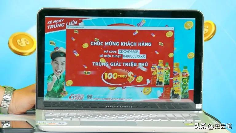 越南小伙2块钱买了瓶绿茶，结果9天后靠着这瓶绿茶居然挣了3万元