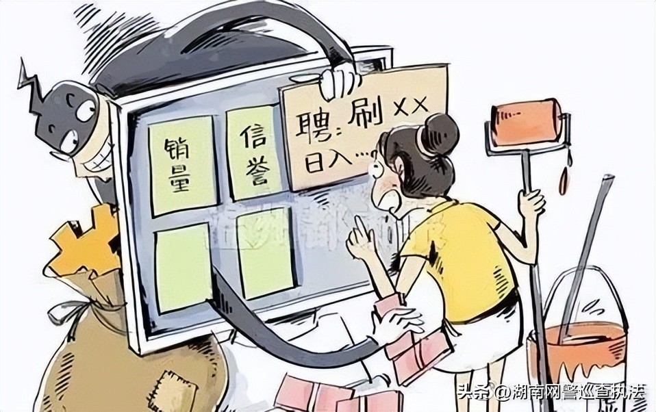 网络刷单非法经营罪立案标准,网络虚假刷单构成非法经营罪