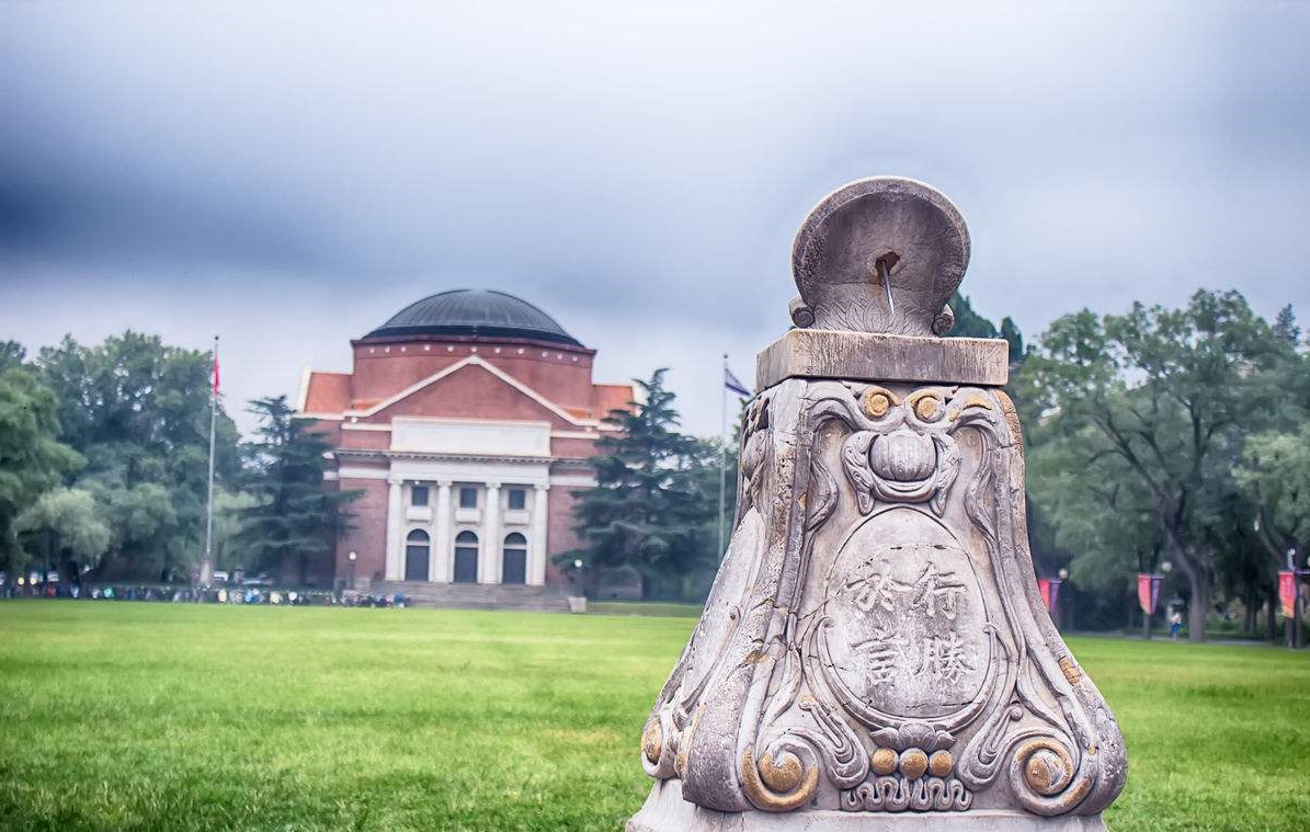 全国研究生大学排名一百到二百的,全国研究生学校排行榜前十名