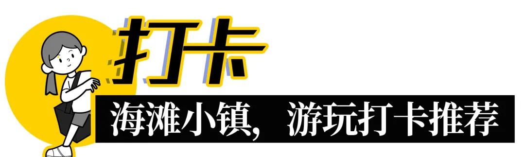 深圳海上世界海滩小镇收费吗,深圳海滩小镇在地铁哪个出口