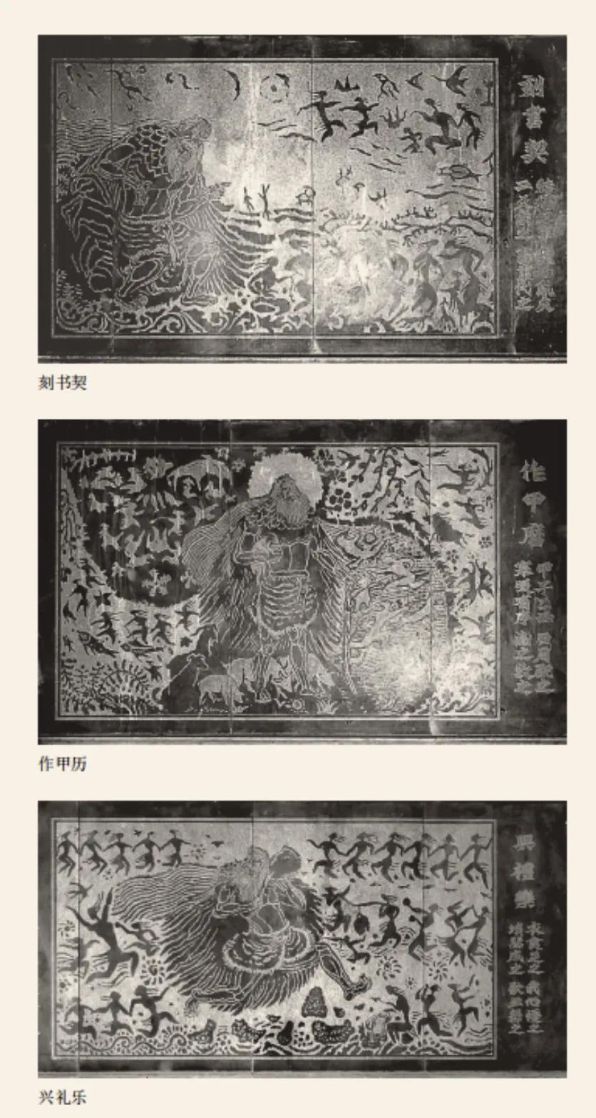 太昊陵宛丘,太昊神农立都宛丘