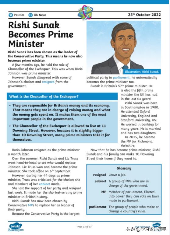 最新英国儿童阅读练习DailyNews，提升英语水平涨知识！