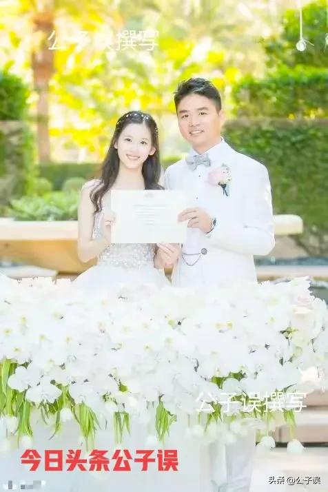 奶茶妹妹章泽天和刘强东现状,奶茶妹妹爆料刘强东富到什么程度