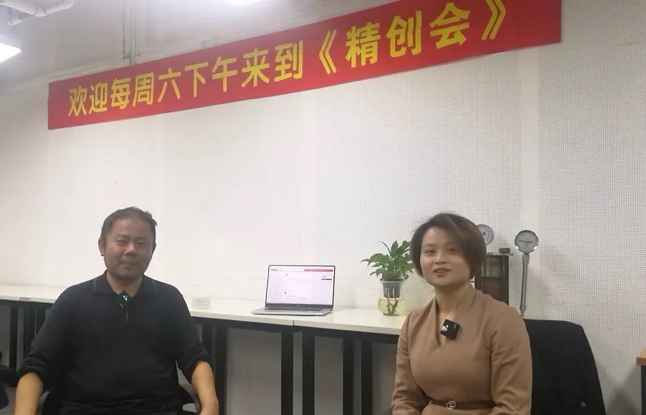 创客沙龙｜「微促帮-精创会」创新继续，发掘疫情之下的新商机