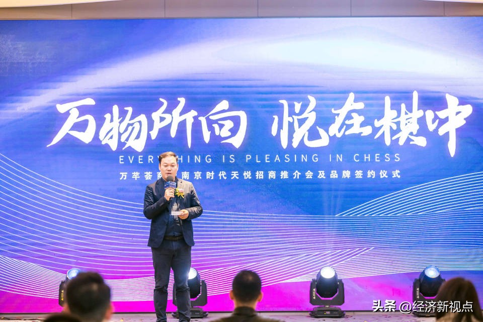 武汉万芊荟商管,万芊荟商业管理有限公司