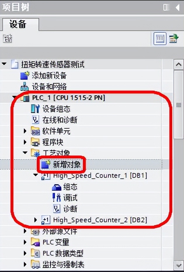西门子S7-1500选型,西门子s7-1200输入输出点数
