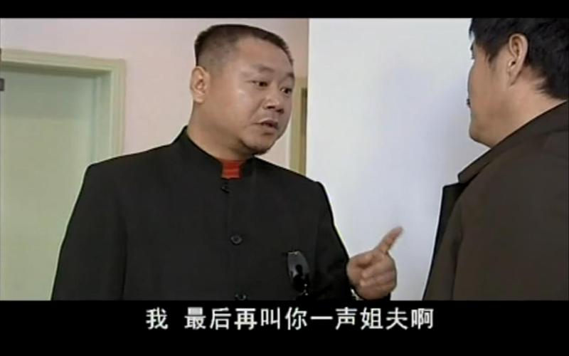 马大帅范伟演技真相被赵本山识破,范伟赵本山马大帅经典片段