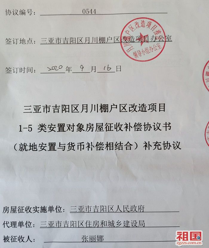 三亚房产诈骗案件最新进展,海南三亚房产诈骗案件