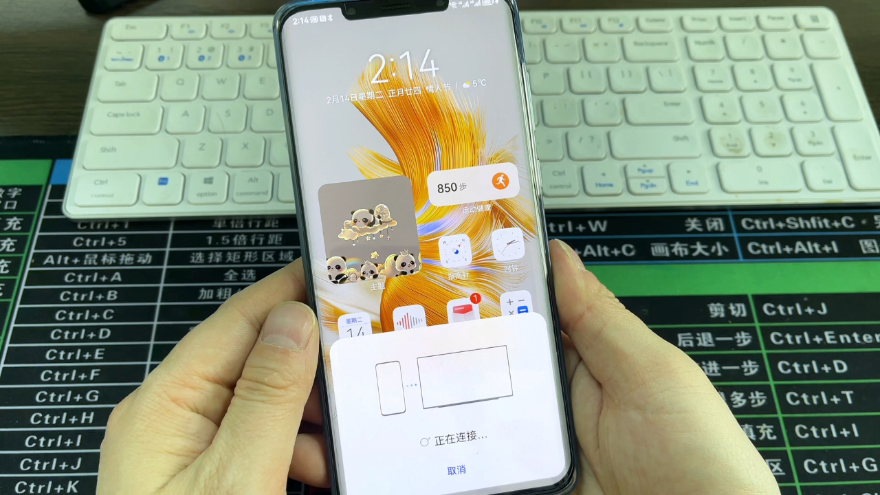 手机可以变电脑了教程,手机可以变电脑的软件