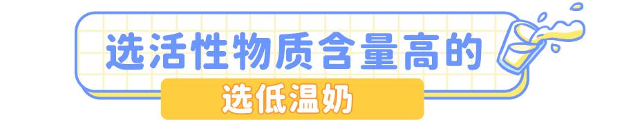 被列入黑名单的奶，有娃喝到严重缺钙！医生：包装上这行字一定要看清楚