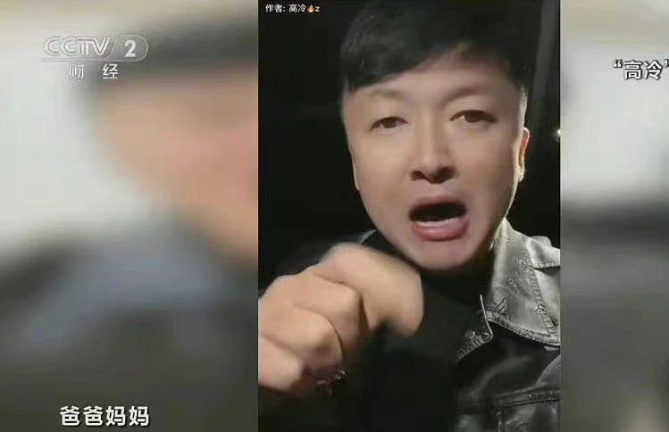 315点名诱骗老人直播间被封,315曝光老人骗局直播