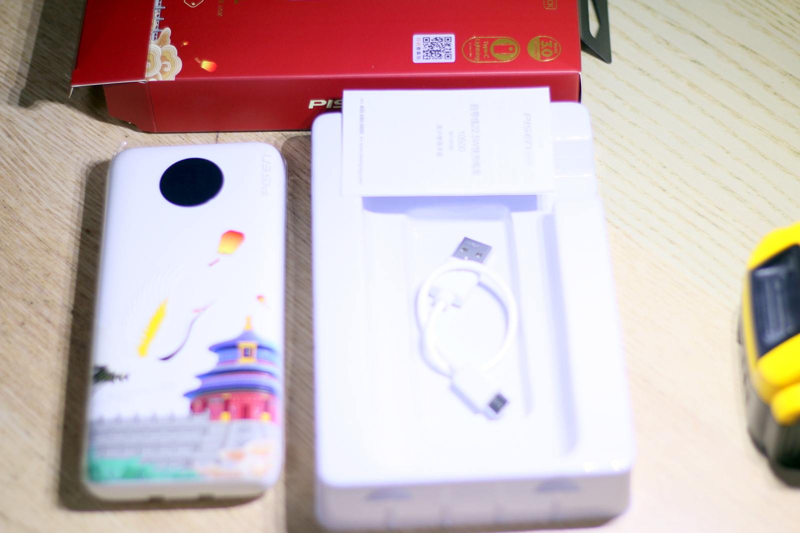 充电宝品胜好用吗,充电宝品胜和绿联