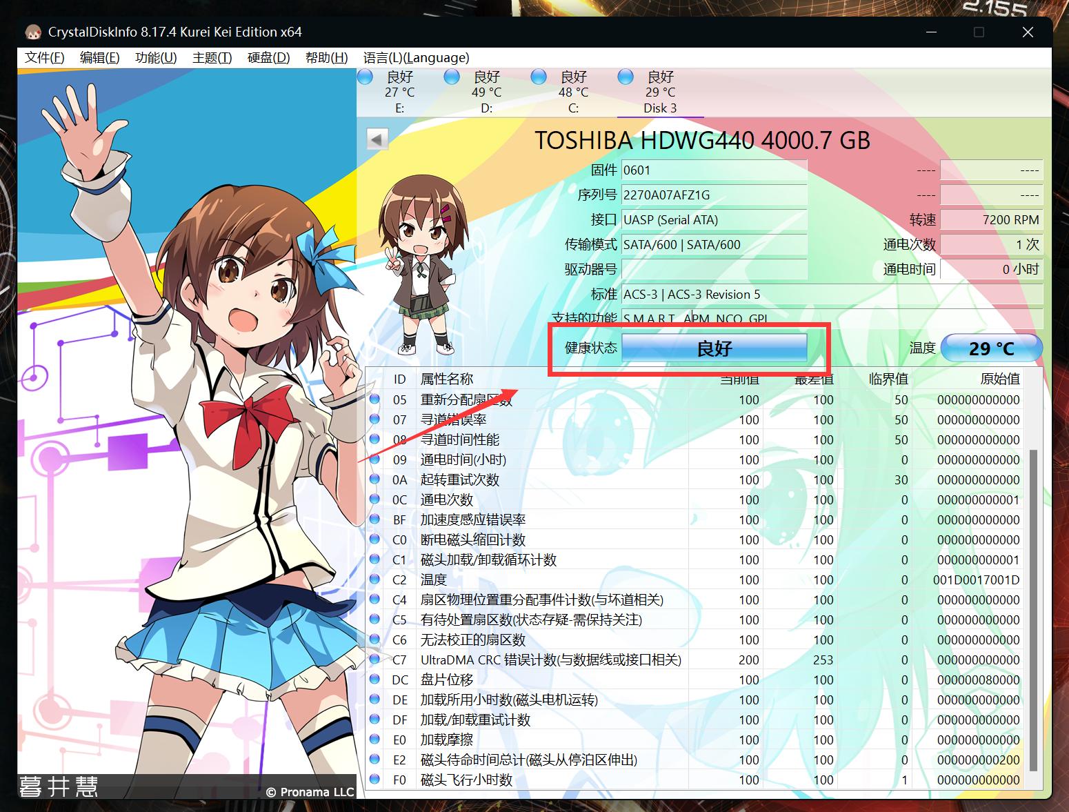 nas机械硬盘坏之前有什么征兆,如何识别nas硬盘是否损坏