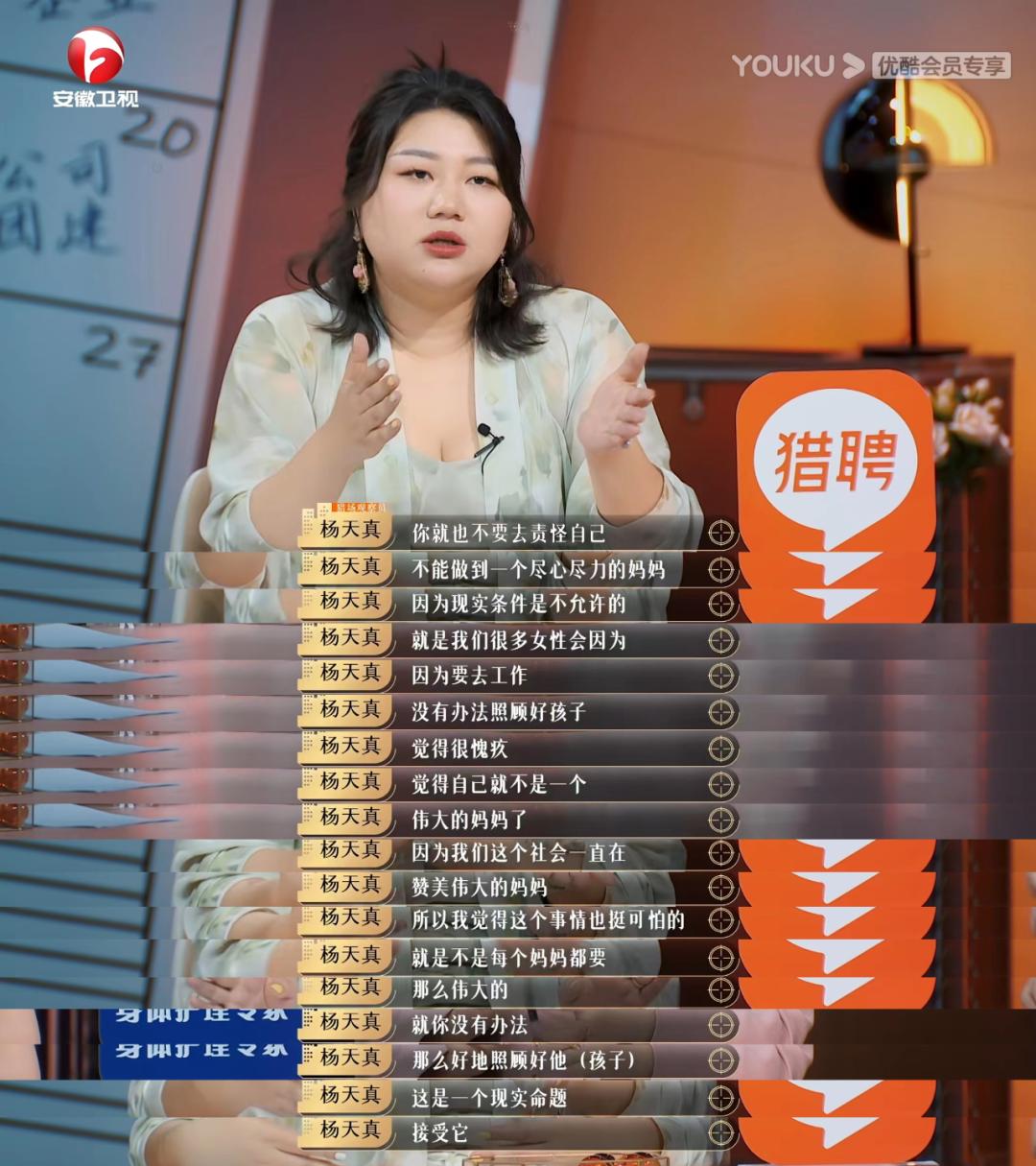 摊牌了我不想努力了原视频,摊牌了我不想努力了