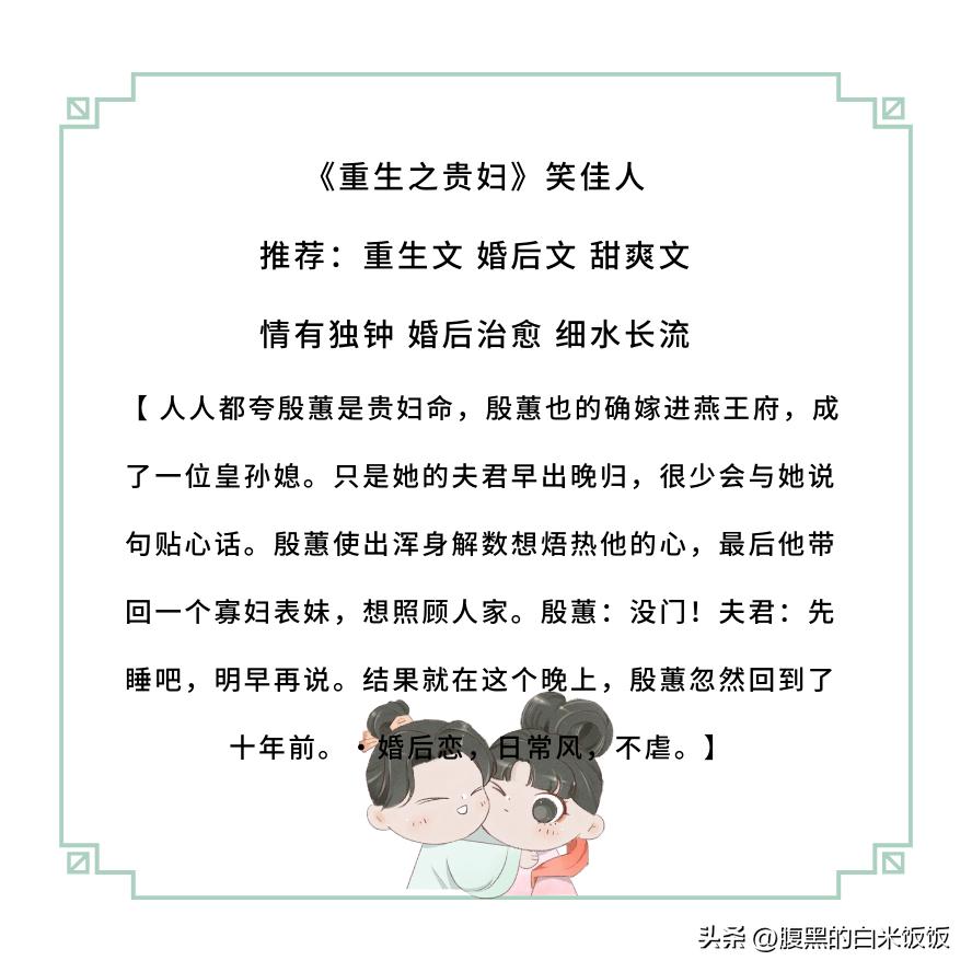 五本精彩又耐看的古言小说,安利六本女主娇媚动人的古言甜宠