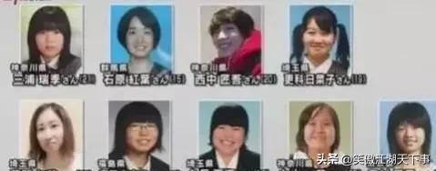 日本杀人案至今未解之谜,日本神奈川九人碎尸案