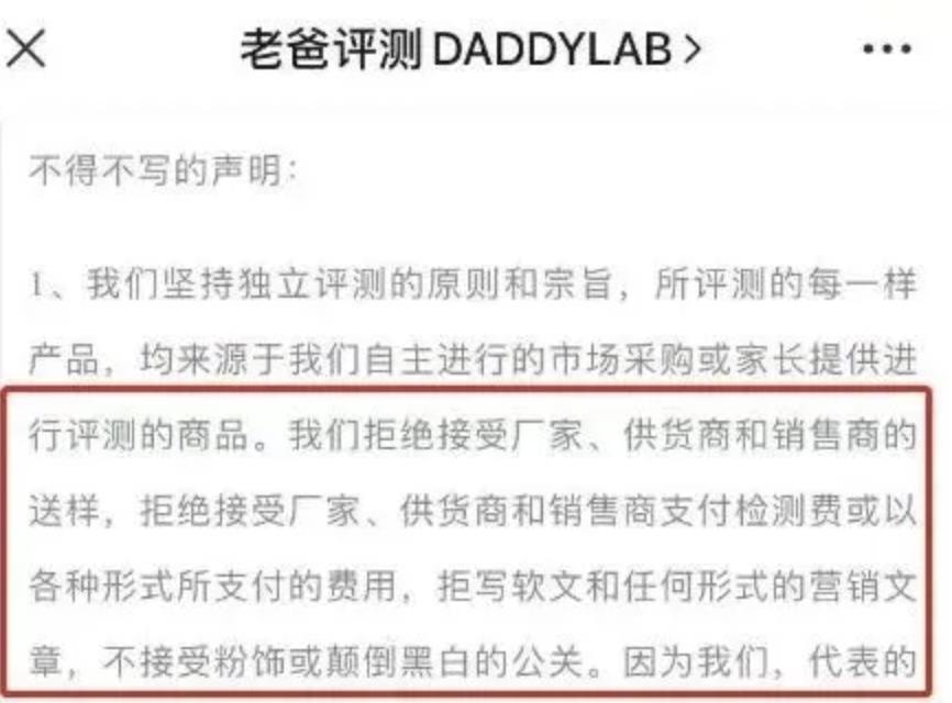 b站百大up主被实锤事件,b站百大up主爆雷