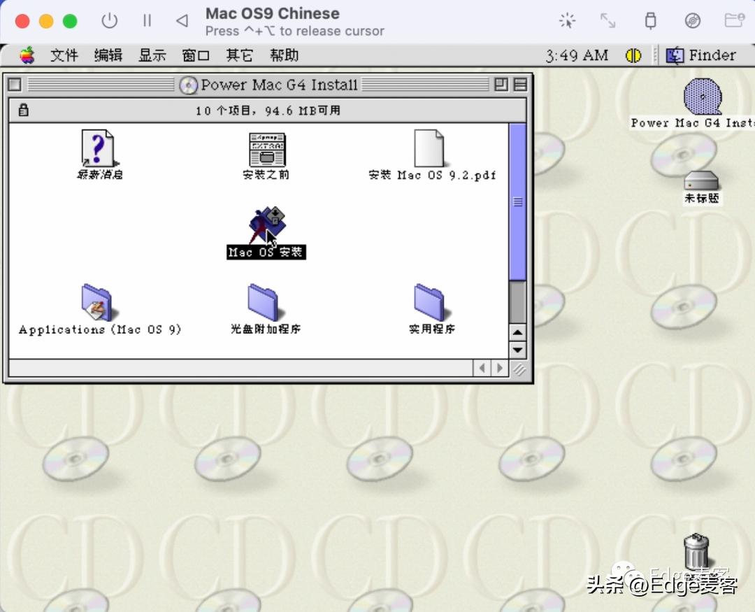 utm铏氭嫙鏈哄畨瑁卪acos鏁欑▼,utm瀹夎macos