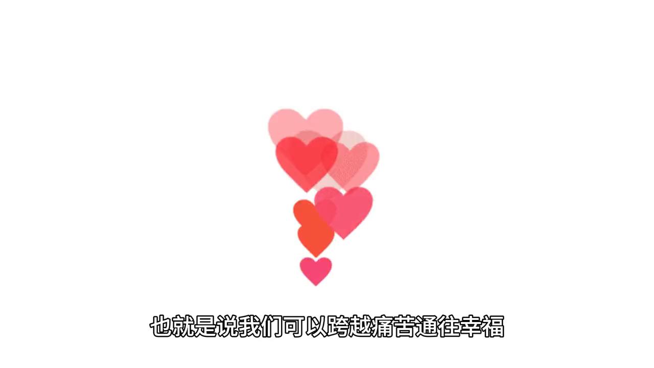 幸福的勇气,幸福的勇气和被讨厌的勇气