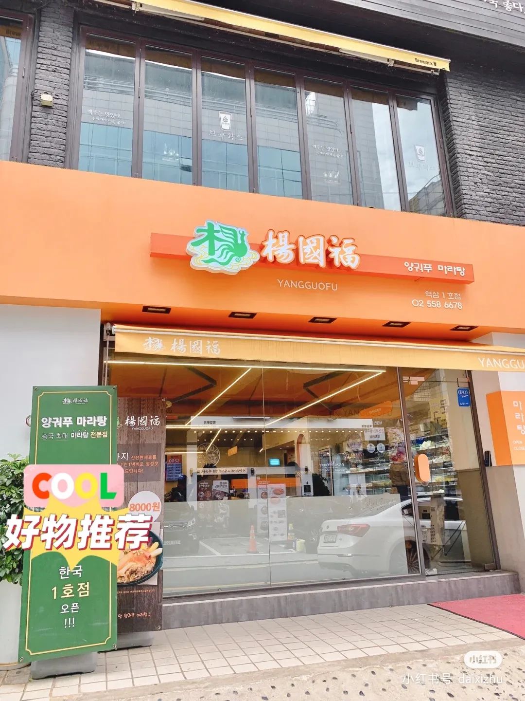 雪王哪年出道的,雪王在韩国卖的好不好