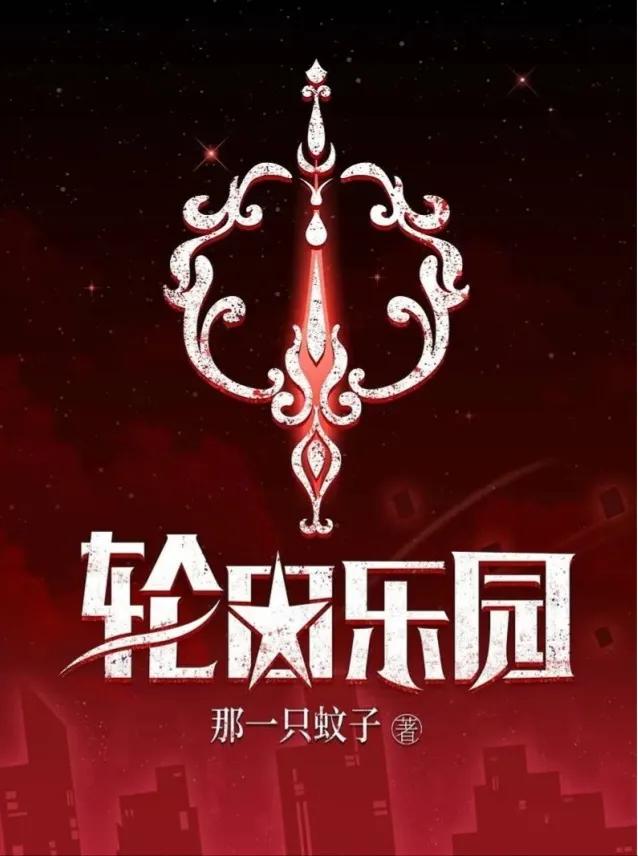 公认口碑最好的十本小说,四本优秀精彩小说推荐